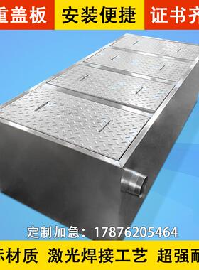 30沉不锈钢地4埋式隔油饮池商用餐厨房饭店三级淀油水分UTT离器