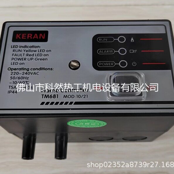 新款TM681烧嘴自动点火控制器窑炉点火器火焰监测器KERAN