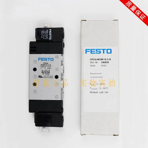 FESTO费斯托电磁阀CPE24 CPE18-M1H-5J-1/4 163143 163166 163142