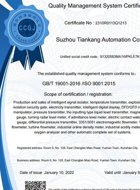 LMK809-396-1000-B-C-1-1-3-3-DOS防腐蚀一体投入式液位变送器