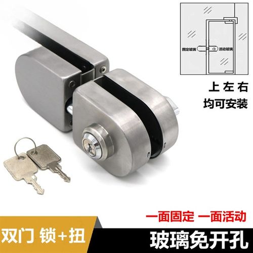 吉博尼免开孔玻璃门锁单门双门玻璃门插销卫生间浴室锁地插地锁