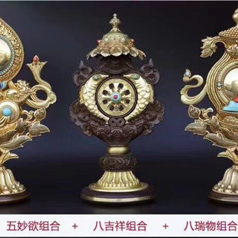 纯铜百宝座密宗法器摆件 摩尼宝百宝总集 五妙欲龙镜八吉祥八瑞物,特色手工艺,其他特色工艺品,淘宝优惠券,粉丝福利购,淘宝优惠卷
