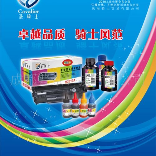 圣骑士适用HP12A硒鼓易加粉 Q2612A HP1020 1018 3050 M1005 硒鼓