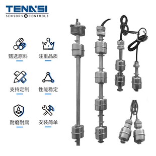 M12 2AY 液位传感器不锈钢浮球开关 不锈钢浮球水位开关80LSS 侧装