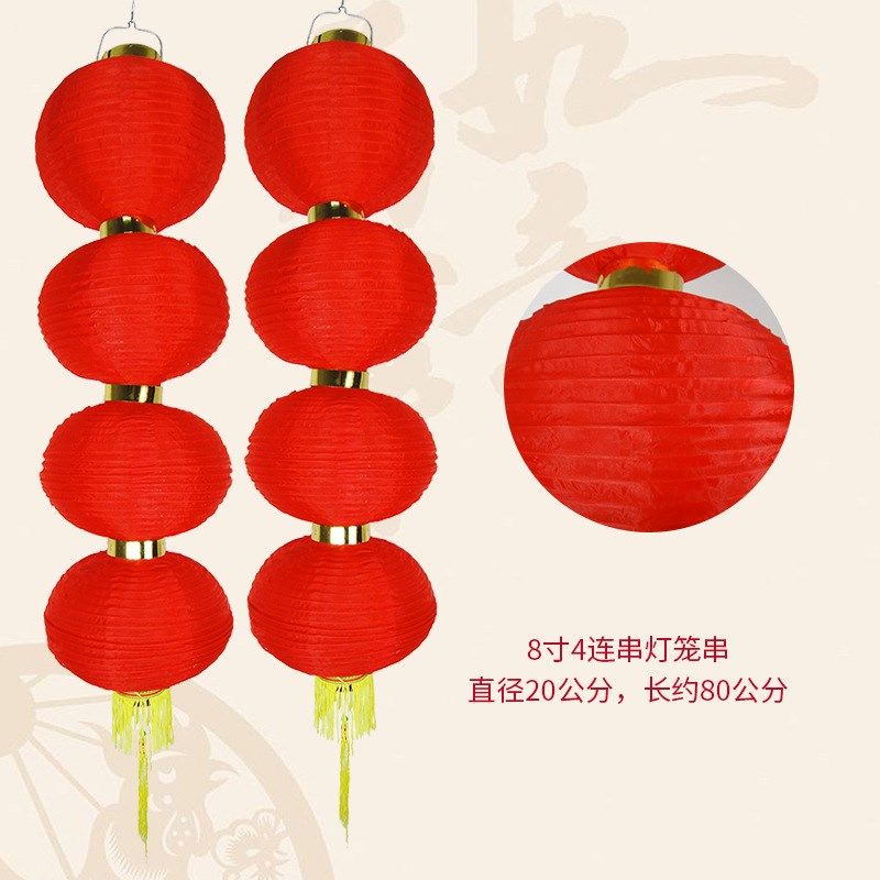 虎年春节灯笼串 绸布钢丝圆灯笼节日新年装饰灯笼8寸10寸5连串,节庆用品/礼品,灯笼,淘宝优惠券,粉丝福利购,淘宝优惠卷