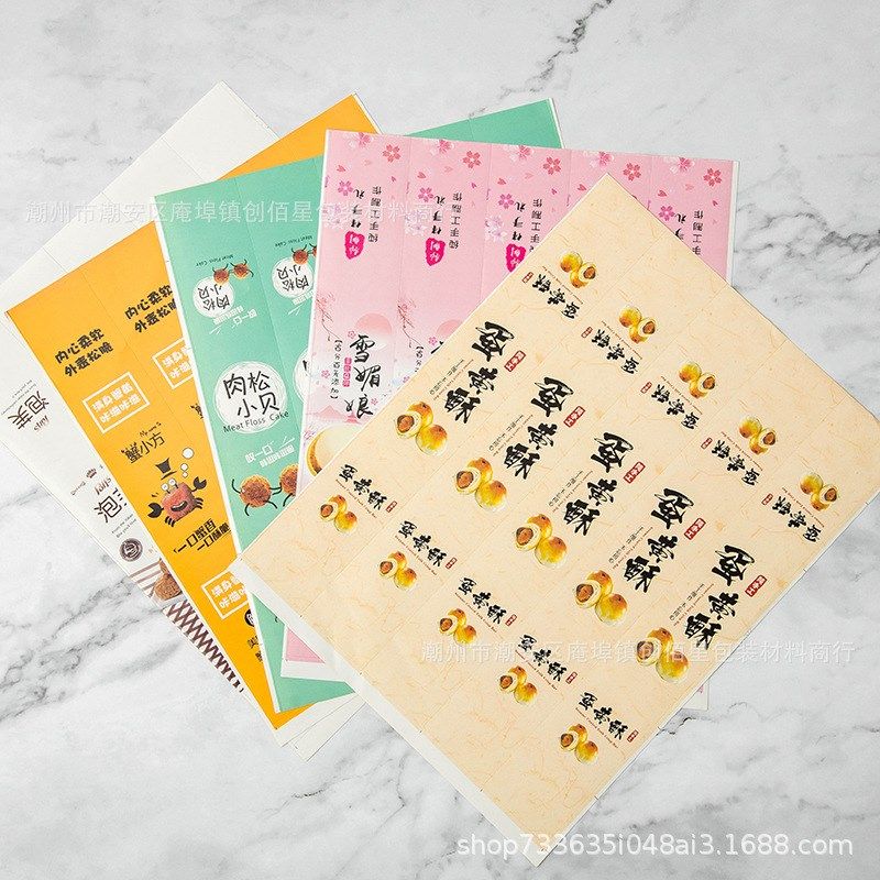 4粒装雪媚娘包装盒肉松小贝蛋黄酥盒子麻薯青团泡芙蟹小方打包盒,包装,糖果包装,淘宝优惠券,粉丝福利购,淘宝优惠卷