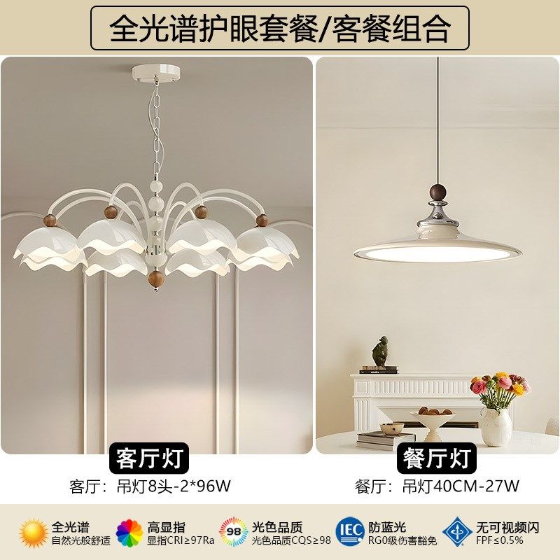 法式奶油风餐厅吊灯2025年新款中古餐桌灯艺术创意氛围感灯具,家装灯饰光源,客厅吊灯,淘宝优惠券,粉丝福利购,淘宝优惠卷