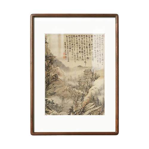 实木相框榫卯摆台黑胡桃樱桃榉木沙比利梨制新中式风相框空框