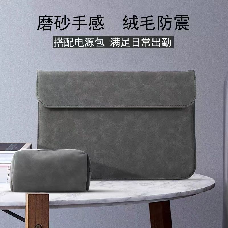 厂家直销电脑内胆包笔记本皮套平板套内胆包经典款电脑包羊巴料,收纳整理,包包内胆包,淘宝优惠券,粉丝福利购,淘宝优惠卷