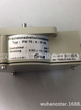 德国FSG电位器 PW70/A/IP40 5714 纺机机器配件 大量现货供应