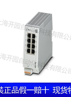 IB IL 24 DO 8-PAC - 数字量模块 2861289