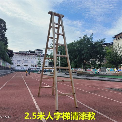 木梯子双侧梯子走梯加厚木头梯子实木登高人字梯工程水电家用之新
