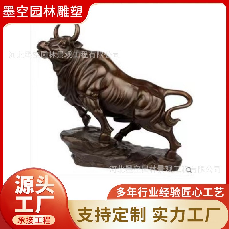 大型铸铜牦牛雕塑长4米纯铜华尔街牛摆件仿铜动物树脂建模