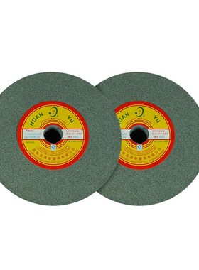 绿碳化硅GC250*25*32陶瓷砂轮片无心磨床绿色合金打磨平行砂轮片