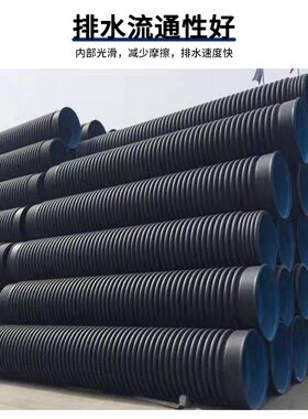 HDPE双壁波纹管DN300pvc市政排水排污水管阻燃双壁波纹管软管