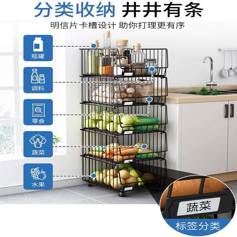厨房蔬菜置物架菜篮子多层落地水果蔬收纳筐家用放菜架储菜新加厚