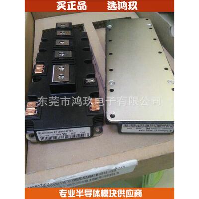 德国品质 FF1000R17IE4 IGBT模块 IGBT 1000A 1700V
