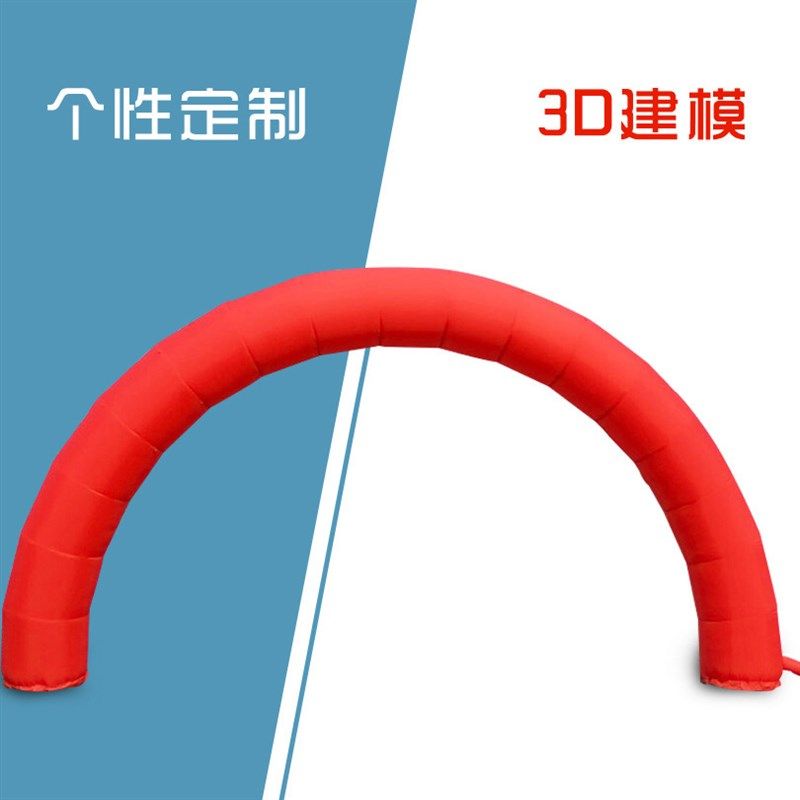 可订红色婚庆拱门  开业牛津布加厚充气彩虹门广告厂家供应