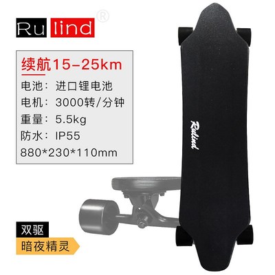厂家四轮电动滑板学生成人代步滑板车双驱无线遥控智能小鱼板