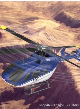 EC135遥控直升机仿真C187四通道遥控航模飞机迷你1:48像真直升机