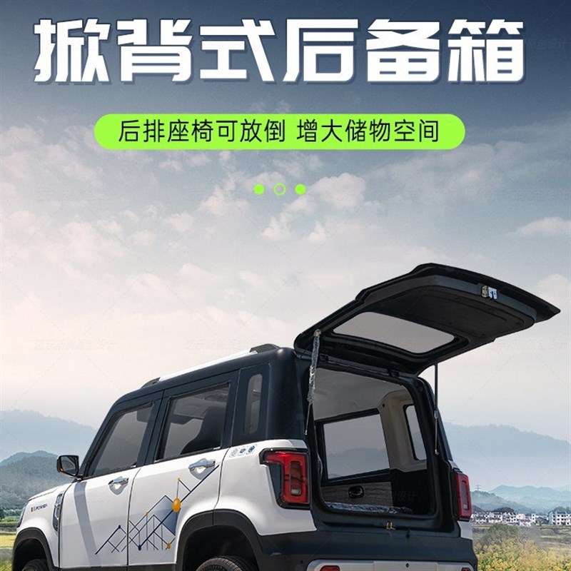 新款卫士四轮电动车家用成人代步车新能源全封闭老头乐汽车爬坡王