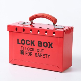工业安全便携式 X02放锁箱 钥匙箱金属手提可视化多孔管理共锁箱BD