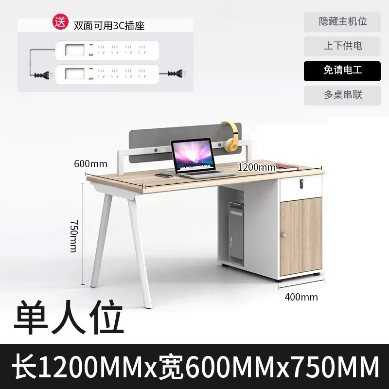 工厂直发职员办公桌简约木质员工桌多人位带屏风隔断桌子办公家具