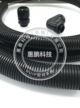 PP阻燃线束波纹管 HPFP改性聚丙烯阻燃 塑料波纹管汽车线束波纹管