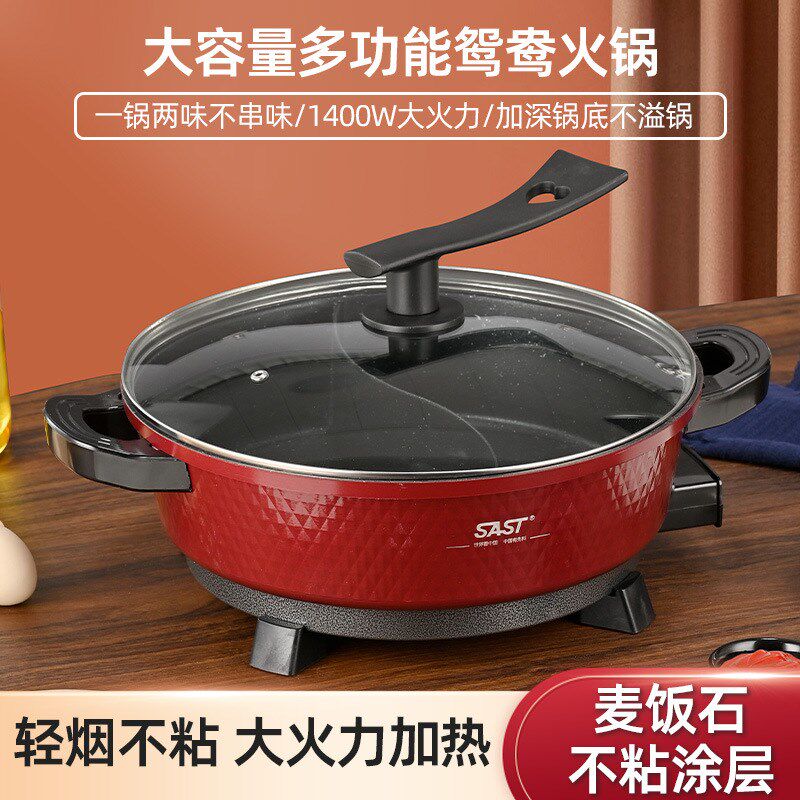 麦饭石韩式涮烤一体锅多功能电热锅鸳鸯电热锅家用烤涮煎煮电火锅