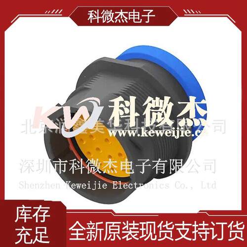 TE /泰科 连接器互连器件圆形连接器插座外壳HDP24-24-23PE-L017