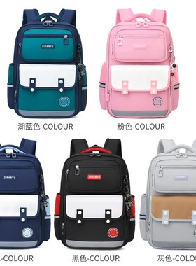 自然鱼小学生书包儿童新款男女童跨境热卖减负护脊school bag