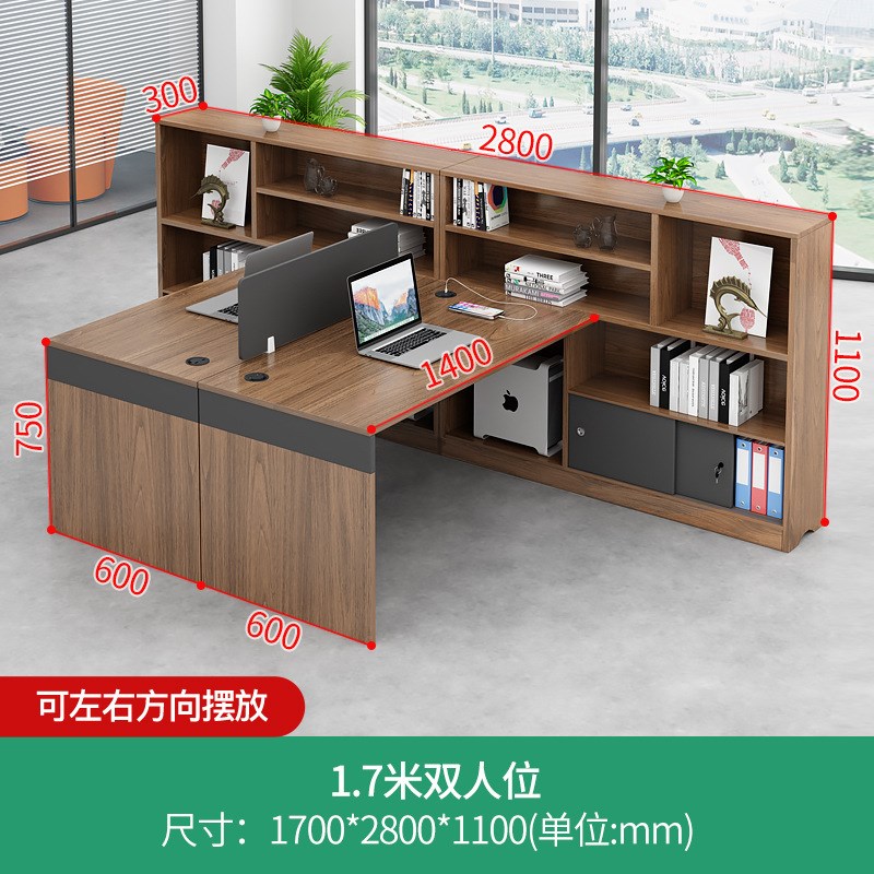 职员办公桌椅组合简约现代屏风办公桌工位隔断财务办公室两人位