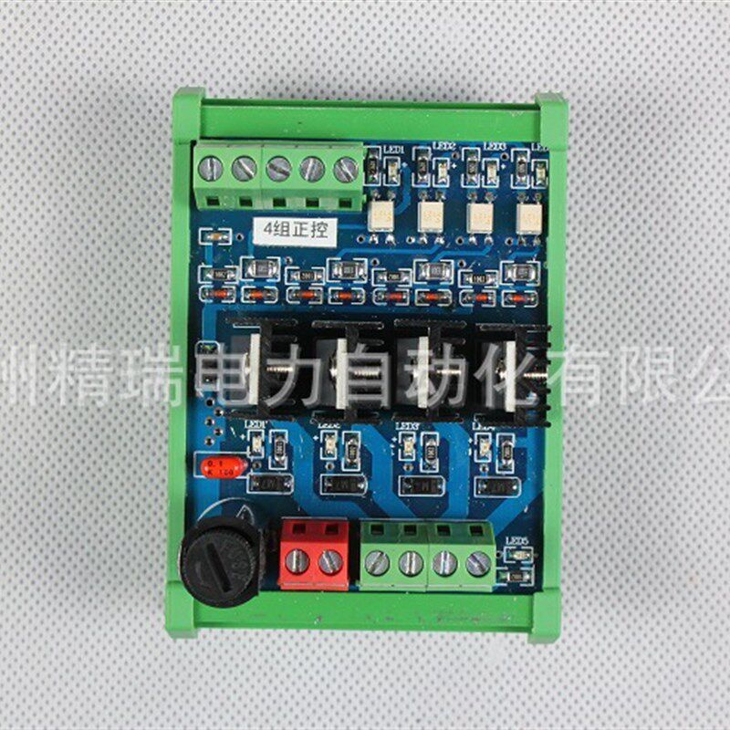4路PLC负控直流放大板晶体管输出板 功率板 JR-4J/24F