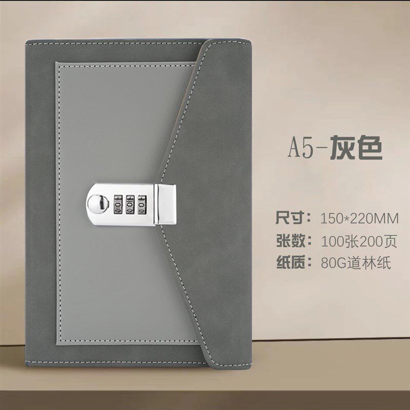 A5密码笔记本带锁日记本加厚简约密码本男生手账本学生文具记事本