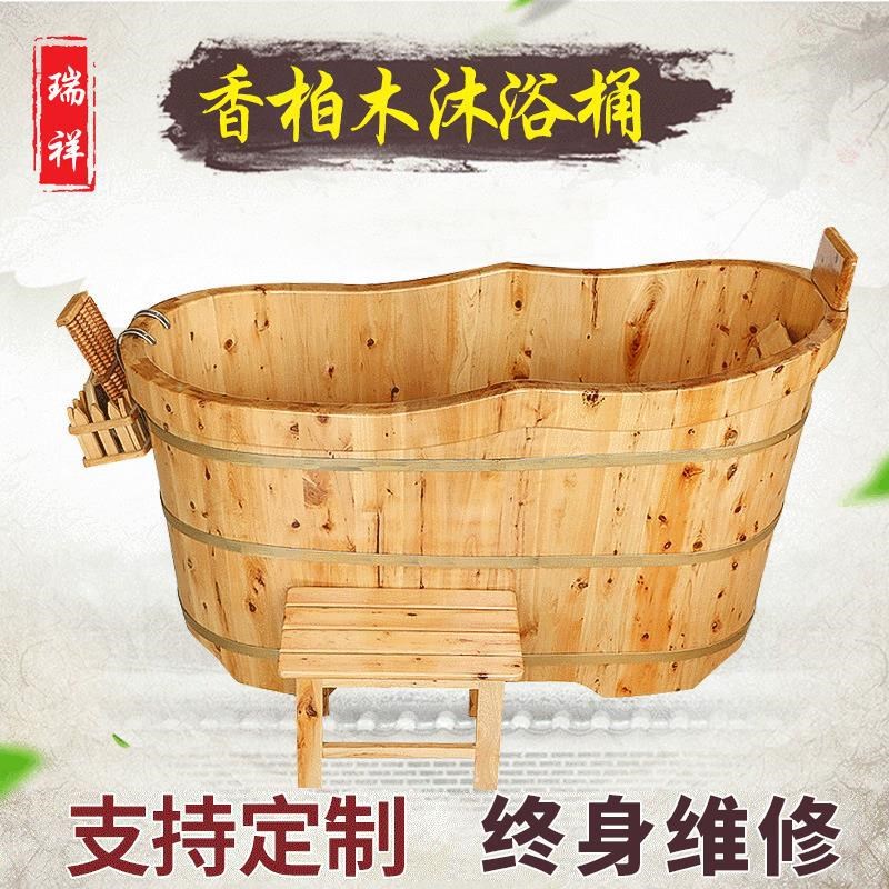 女士全身大人泡澡桶 家用香柏木桑拿沐浴桶 成人实木洗澡桶