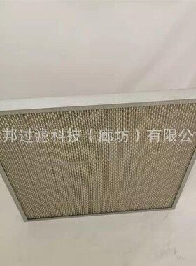 颇克空压机滤芯 面板式滤芯LP1069-1 LP1068-1初效滤芯空气过滤器