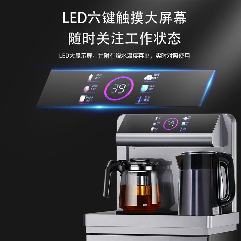 新款智能语音触屏茶吧机防干烧防溢水下置式家用立式冰热饮水机,厨房电器,茶吧机/泡茶机,淘宝优惠券,粉丝福利购,淘宝优惠卷