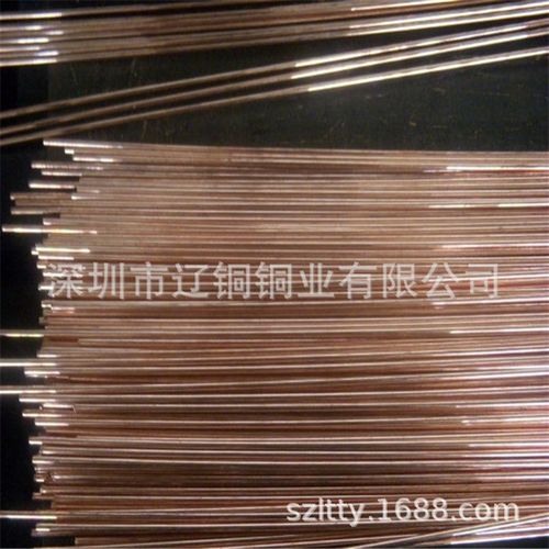 厂家现货紫铜细棒直棒 1.6mm 纯铜 红铜圆棒 T2紫铜棒规格全