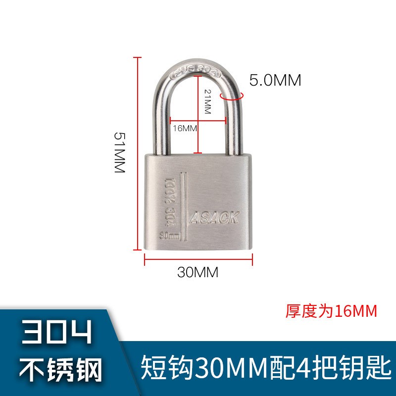 304不锈钢挂锁家用防水防锈大门锁防盗锁头户外锁具们防撬仓库锁