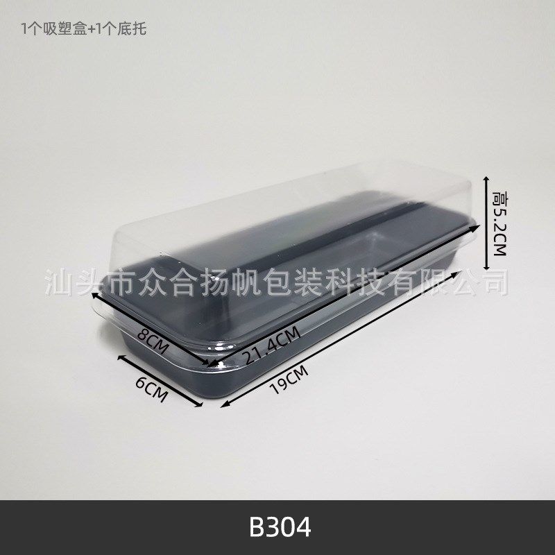 一次性长方形西点盒 透明长条毛巾卷打包盒 泡芙肉松小贝麻薯包装