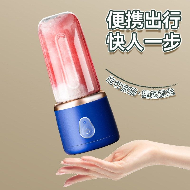 多功能榨汁家用便携式电动小型水果榨汁机工厂直销