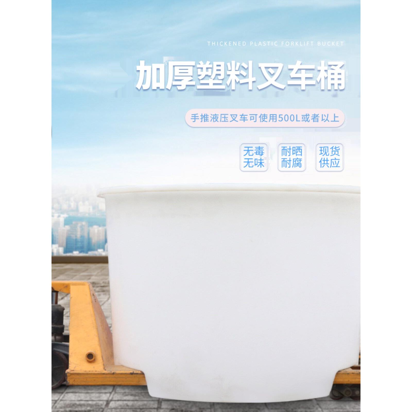 加厚塑料食品桶牛筋叉车桶300L-1500L铲车大桶圆桶腌制泡菜豆腐缸