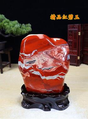 包邮正品 精品南非红碧玉原石摆件 奇石自然石
