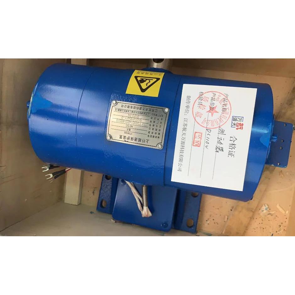 星玛电梯曳引机YTW2-260GF主机配件 航天万源制动器 抱闸臂闸瓦