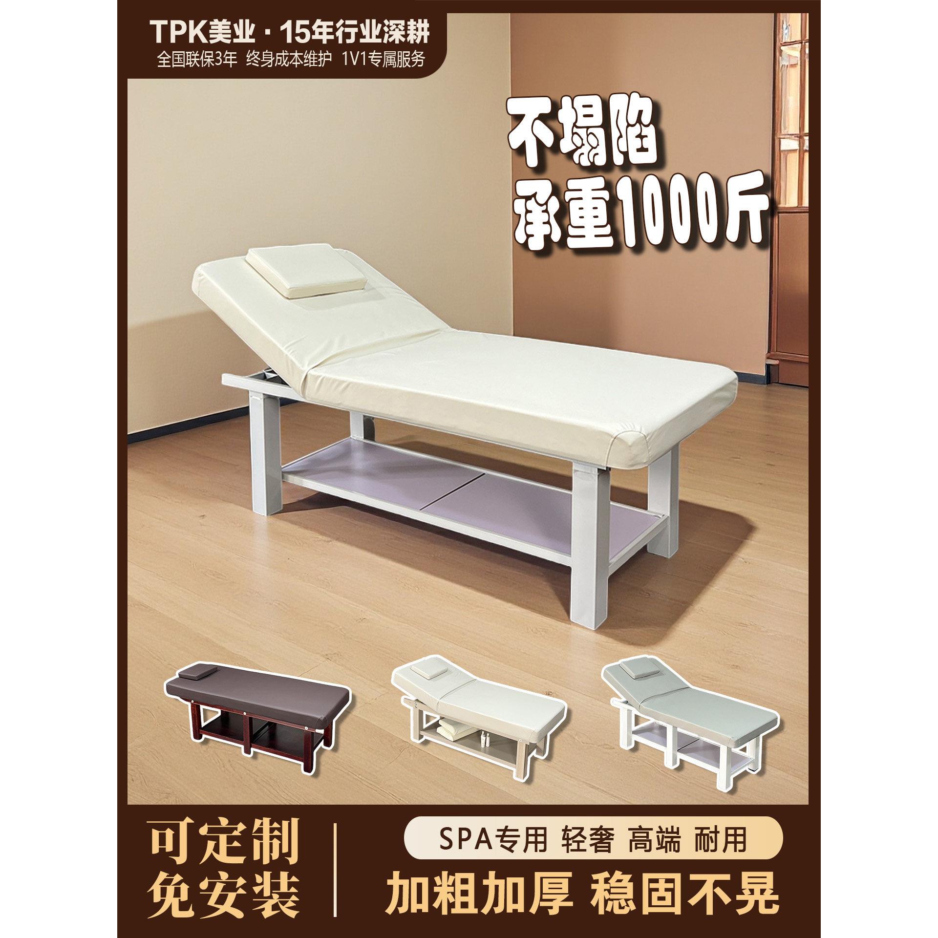 美容床美容院专用护理床可调节按摩床SPA理疗床防水防污