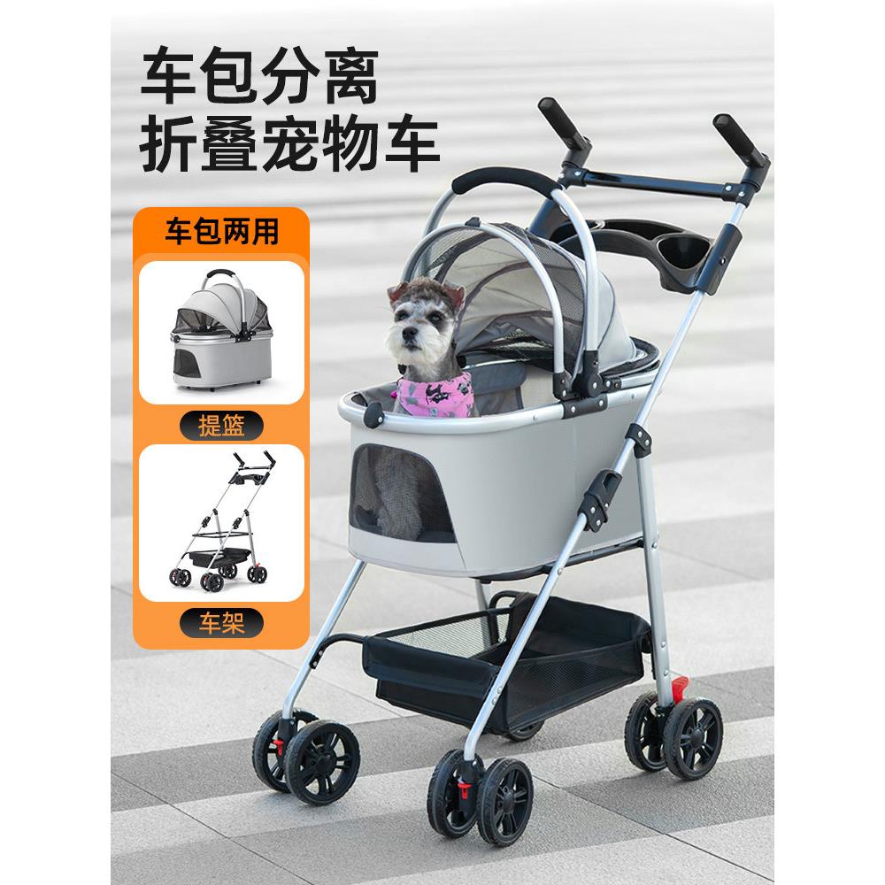 采购产品2025宠物婴儿车,轻型可折叠的袋子,单独的小型和中型婴