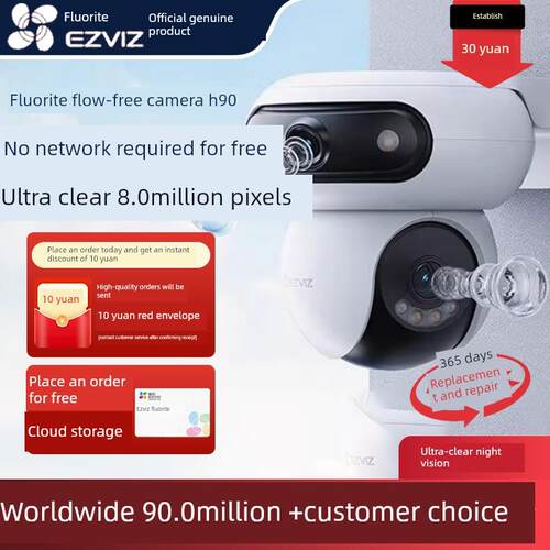 Ezviz H90监控双摄像头360度全景户外智能网络远程4g无流量超清监
