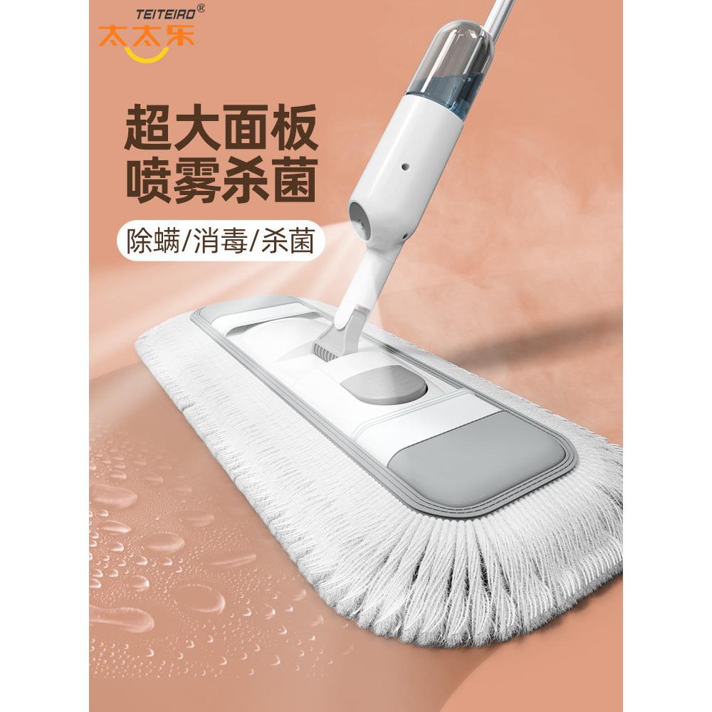 太太乐大号喷水免手洗拖把2025新款家用一拖懒人喷雾尘推平板拖把