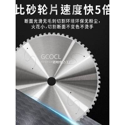 专业金属切冷钨钢锯管片10寸14寸切铁钢圆筋JJR铁工地螺纹钢切割