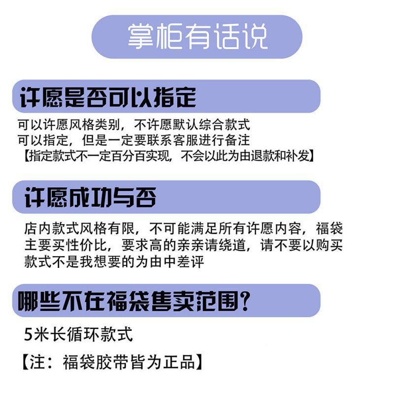 手帐贴纸胶带社团账和特油材质PUI整纸可爱新造景小卷清文具厂家
